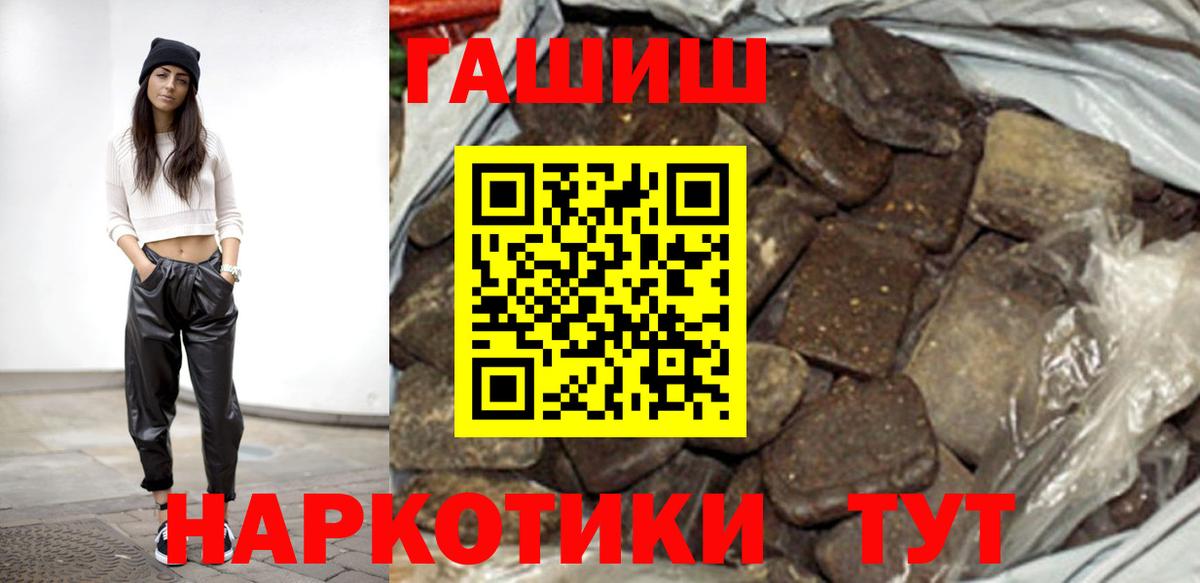 ГАШИШ Ice-O-Lator Советск