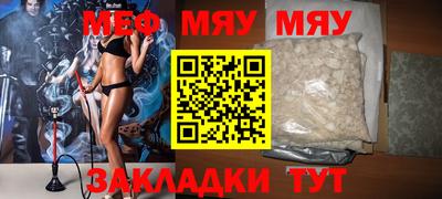 тгк Северобайкальск