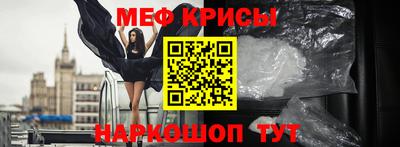 тгк Северобайкальск