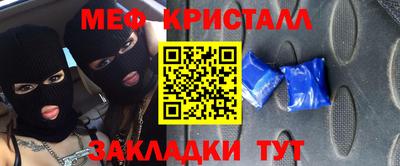 спайс Севастополь