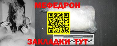 спайс Севастополь