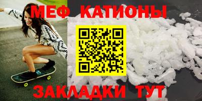 спайс Севастополь