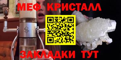 спайс Севастополь