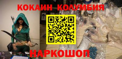 тгк Северобайкальск