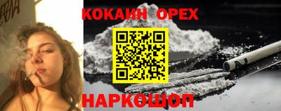 спайс Свободный