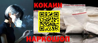 тгк Северобайкальск