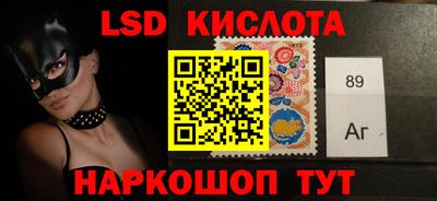 спайс Севастополь