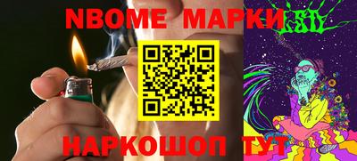 спайс Севастополь