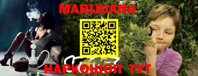 спайс Севастополь