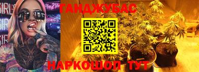 тгк Северобайкальск
