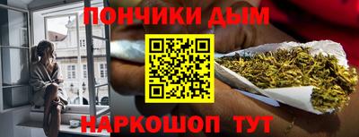 тгк Северобайкальск