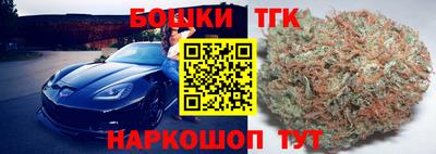 спайс Севастополь