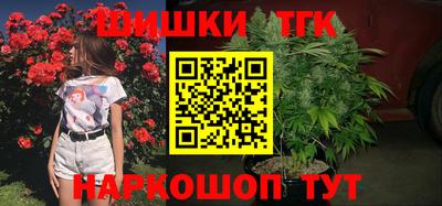 спайс Севастополь