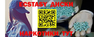 спайс Свободный