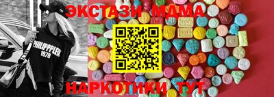 спайс Свободный
