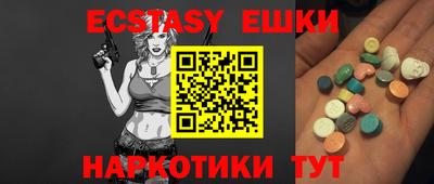 спайс Севастополь
