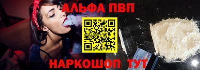 спайс Свободный