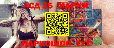 спайс Свободный