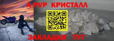 спайс Свободный