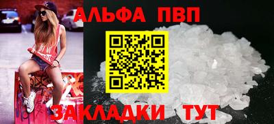 спайс Свободный