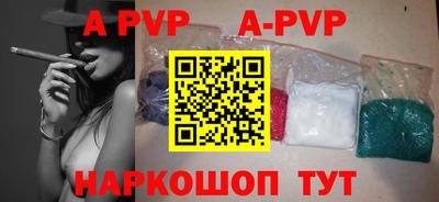 спайс Свободный