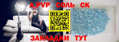 тгк Северобайкальск