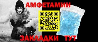 спайс Севастополь