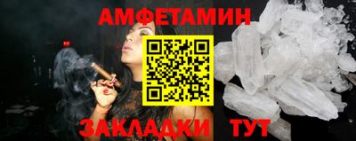тгк Северобайкальск