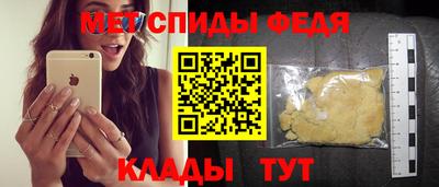 тгк Северобайкальск