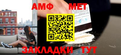 тгк Северобайкальск