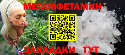 тгк Северобайкальск