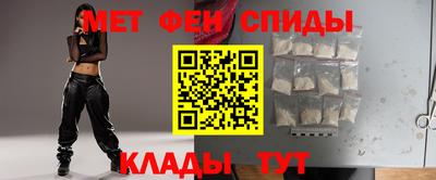 спайс Свободный