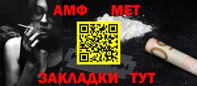 тгк Северобайкальск