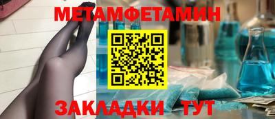тгк Северобайкальск