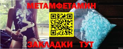 спайс Севастополь