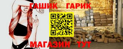 тгк Северобайкальск