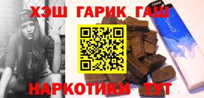спайс Свободный