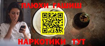 тгк Северобайкальск