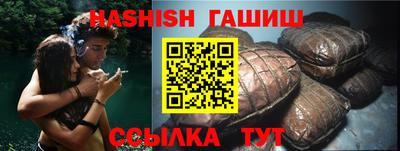 спайс Севастополь