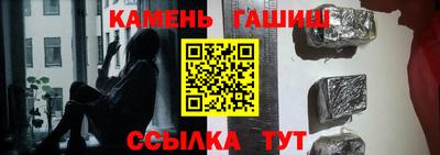 тгк Северобайкальск