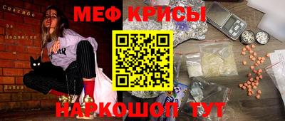 спайс Севастополь