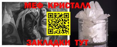 тгк Северобайкальск