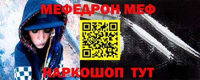 спайс Свободный