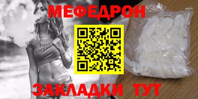 спайс Свободный
