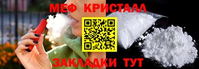тгк Северобайкальск