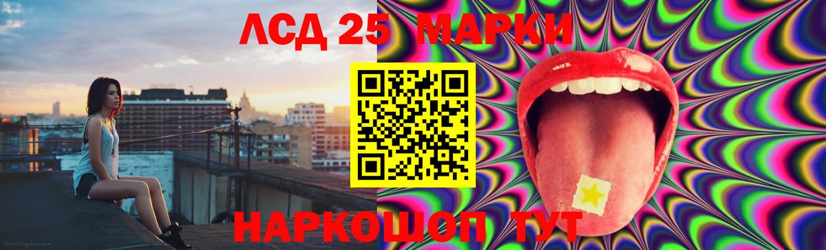 Лсд 25 экстази  Вход с VPN  Советск  Лсд 25 экстази кислота  Лсд 25 экстази ecstasy 
