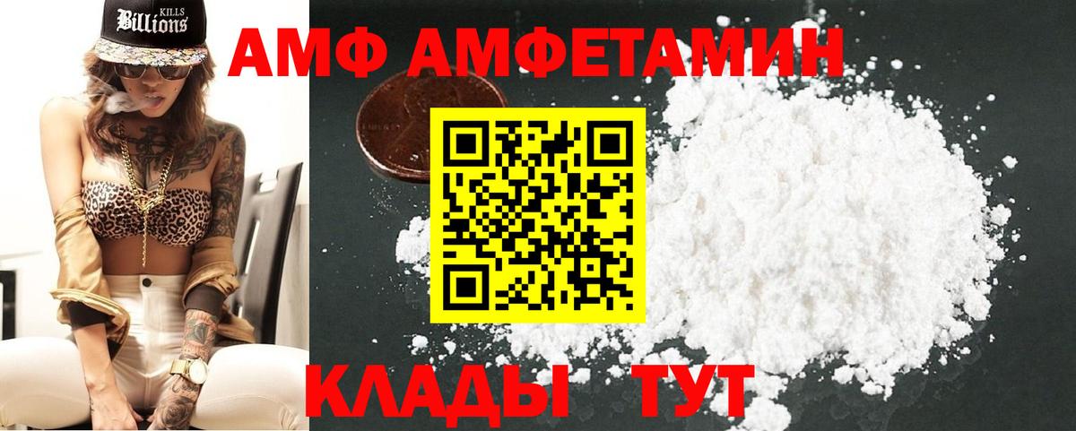 Советск  Первитин винт  Первитин винт  Вход с VPN 