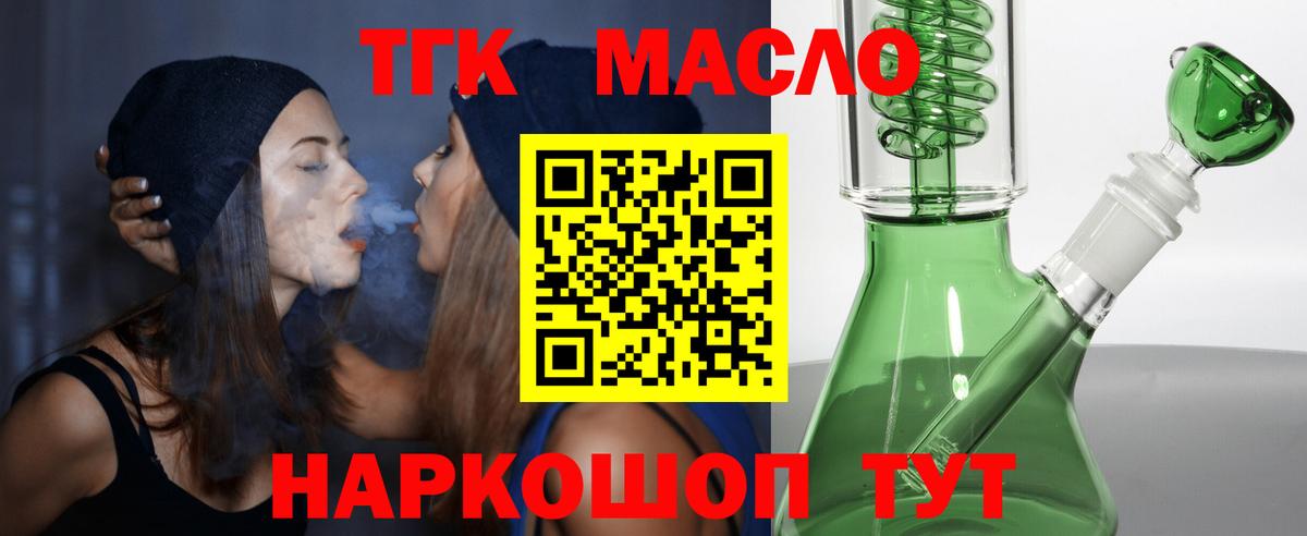 hydra зеркало  Вход с VPN  Советск  Дистиллят ТГК вейп с тгк 