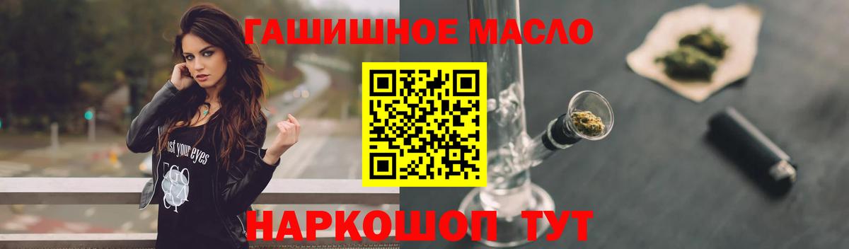 ТГК концентрат Советск
