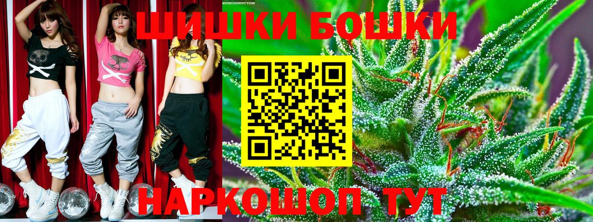 Советск  Бошки марихуана LSD WEED  Вход с VPN  Марихуана марихуана  Бошки марихуана конопля 